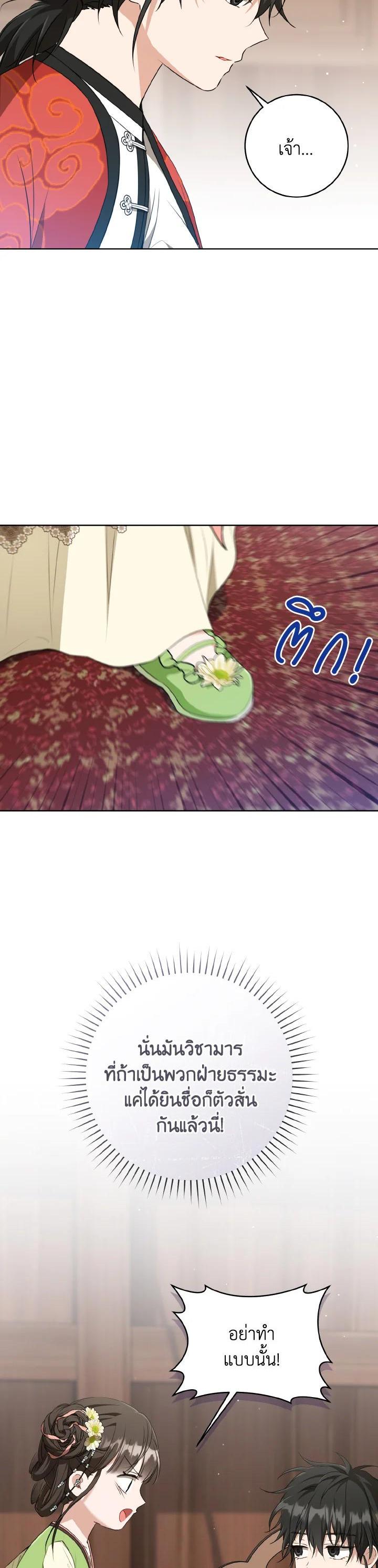 Manga-lc-com อ่านมังงะ อ่านการ์ตูน ออนไลน์ ฟรี I Tried to Be a Loyal Sword ตอนที่ 1 2 3 4 5 6 7 8 9 10 11 12 13 14 ฟรี ไม่มีโฆษณา Manga-lc - อ่าน มังงะ อ่าน การ์ตูน ออนไลน์ อ่านมังงะ ฟรี