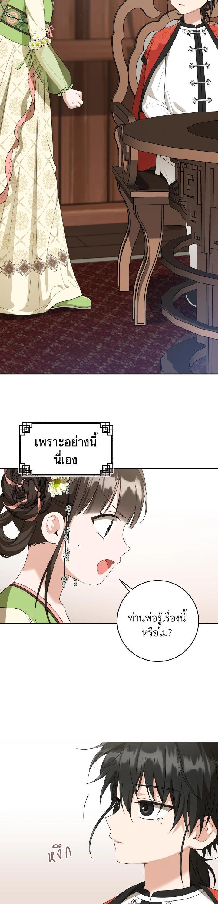 Manga-lc-com อ่านมังงะ อ่านการ์ตูน ออนไลน์ ฟรี I Tried to Be a Loyal Sword ตอนที่ 1 2 3 4 5 6 7 8 9 10 11 12 13 14 ฟรี ไม่มีโฆษณา Manga-lc - อ่าน มังงะ อ่าน การ์ตูน ออนไลน์ อ่านมังงะ ฟรี