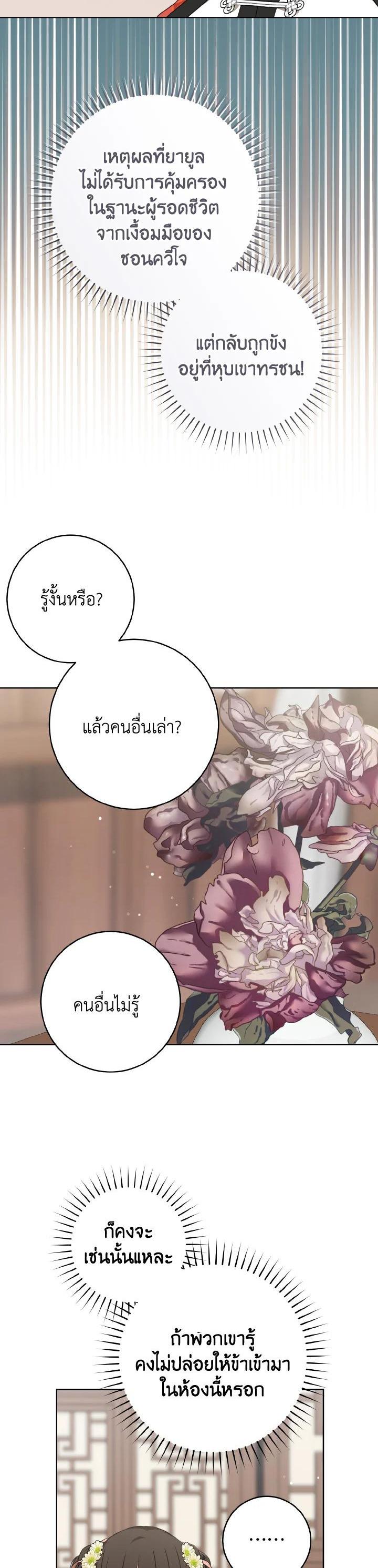 Manga-lc-com อ่านมังงะ อ่านการ์ตูน ออนไลน์ ฟรี I Tried to Be a Loyal Sword ตอนที่ 1 2 3 4 5 6 7 8 9 10 11 12 13 14 ฟรี ไม่มีโฆษณา Manga-lc - อ่าน มังงะ อ่าน การ์ตูน ออนไลน์ อ่านมังงะ ฟรี