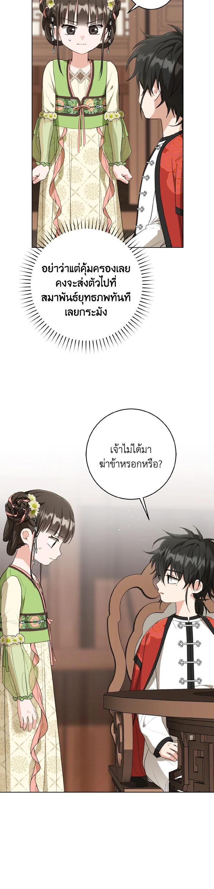 Manga-lc-com อ่านมังงะ อ่านการ์ตูน ออนไลน์ ฟรี I Tried to Be a Loyal Sword ตอนที่ 1 2 3 4 5 6 7 8 9 10 11 12 13 14 ฟรี ไม่มีโฆษณา Manga-lc - อ่าน มังงะ อ่าน การ์ตูน ออนไลน์ อ่านมังงะ ฟรี