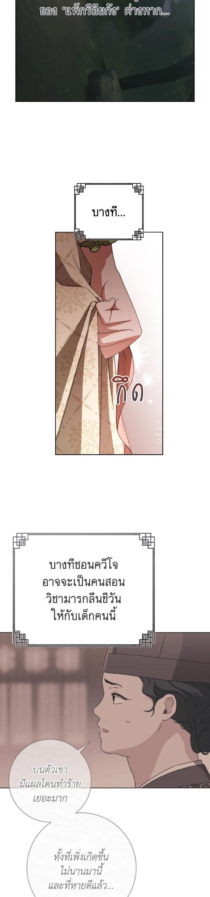 Manga-lc-com อ่านมังงะ อ่านการ์ตูน ออนไลน์ ฟรี I Tried to Be a Loyal Sword ตอนที่ 1 2 3 4 5 6 7 8 9 10 11 12 13 14 ฟรี ไม่มีโฆษณา Manga-lc - อ่าน มังงะ อ่าน การ์ตูน ออนไลน์ อ่านมังงะ ฟรี