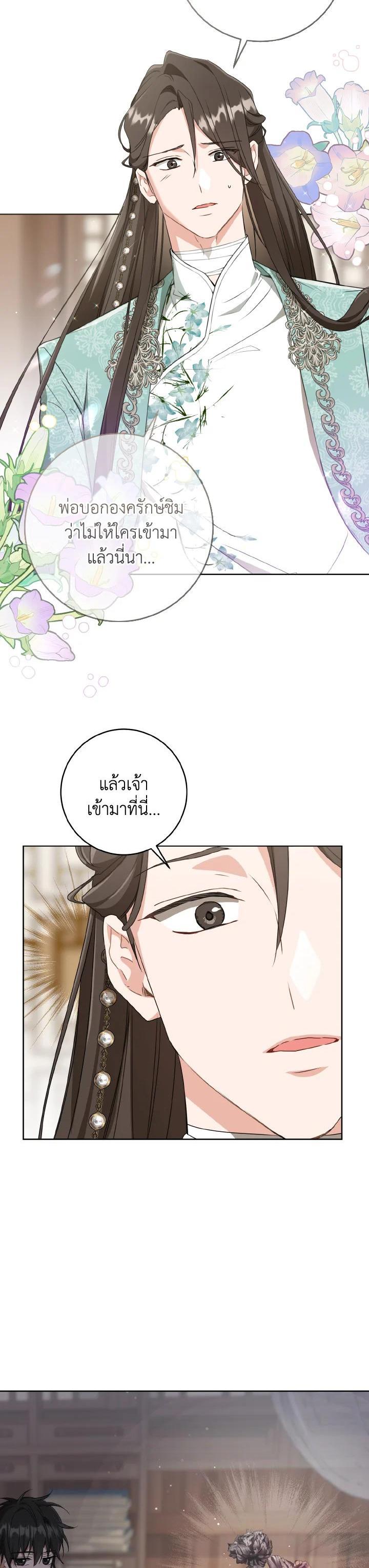 Manga-lc-com อ่านมังงะ อ่านการ์ตูน ออนไลน์ ฟรี I Tried to Be a Loyal Sword ตอนที่ 1 2 3 4 5 6 7 8 9 10 11 12 13 14 ฟรี ไม่มีโฆษณา Manga-lc - อ่าน มังงะ อ่าน การ์ตูน ออนไลน์ อ่านมังงะ ฟรี