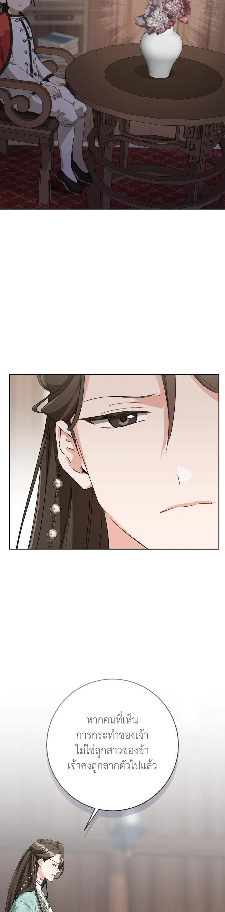 Manga-lc-com อ่านมังงะ อ่านการ์ตูน ออนไลน์ ฟรี I Tried to Be a Loyal Sword ตอนที่ 1 2 3 4 5 6 7 8 9 10 11 12 13 14 ฟรี ไม่มีโฆษณา Manga-lc - อ่าน มังงะ อ่าน การ์ตูน ออนไลน์ อ่านมังงะ ฟรี