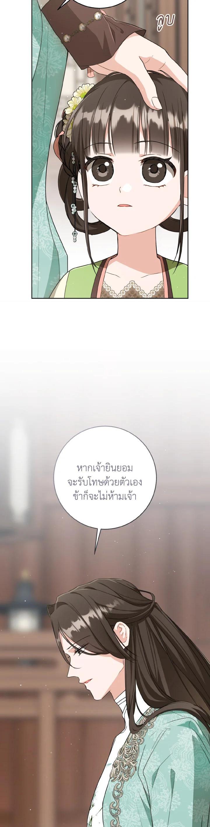 Manga-lc-com อ่านมังงะ อ่านการ์ตูน ออนไลน์ ฟรี I Tried to Be a Loyal Sword ตอนที่ 1 2 3 4 5 6 7 8 9 10 11 12 13 14 ฟรี ไม่มีโฆษณา Manga-lc - อ่าน มังงะ อ่าน การ์ตูน ออนไลน์ อ่านมังงะ ฟรี