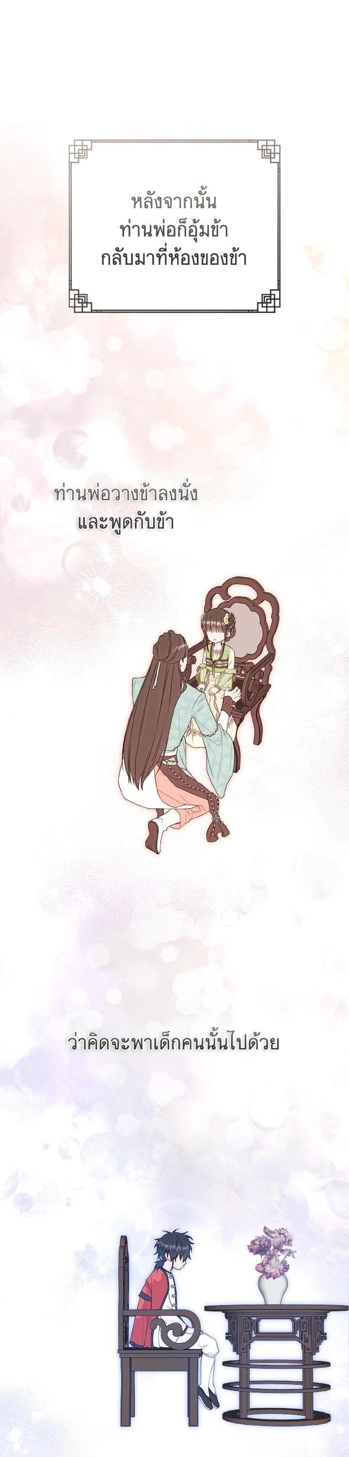 Manga-lc-com อ่านมังงะ อ่านการ์ตูน ออนไลน์ ฟรี I Tried to Be a Loyal Sword ตอนที่ 1 2 3 4 5 6 7 8 9 10 11 12 13 14 ฟรี ไม่มีโฆษณา Manga-lc - อ่าน มังงะ อ่าน การ์ตูน ออนไลน์ อ่านมังงะ ฟรี