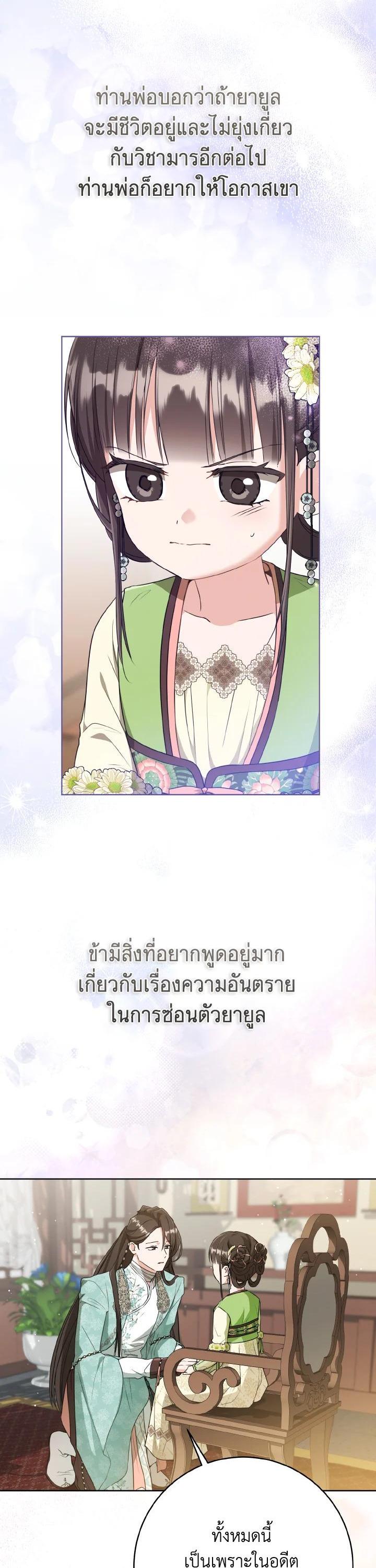Manga-lc-com อ่านมังงะ อ่านการ์ตูน ออนไลน์ ฟรี I Tried to Be a Loyal Sword ตอนที่ 1 2 3 4 5 6 7 8 9 10 11 12 13 14 ฟรี ไม่มีโฆษณา Manga-lc - อ่าน มังงะ อ่าน การ์ตูน ออนไลน์ อ่านมังงะ ฟรี