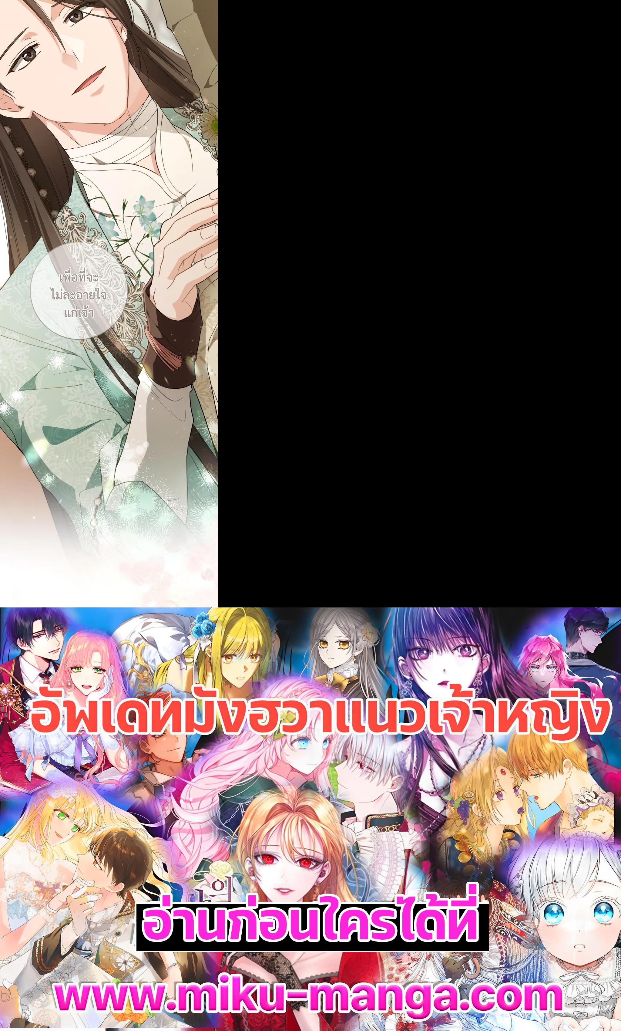 Manga-lc-com อ่านมังงะ อ่านการ์ตูน ออนไลน์ ฟรี I Tried to Be a Loyal Sword ตอนที่ 1 2 3 4 5 6 7 8 9 10 11 12 13 14 ฟรี ไม่มีโฆษณา Manga-lc - อ่าน มังงะ อ่าน การ์ตูน ออนไลน์ อ่านมังงะ ฟรี