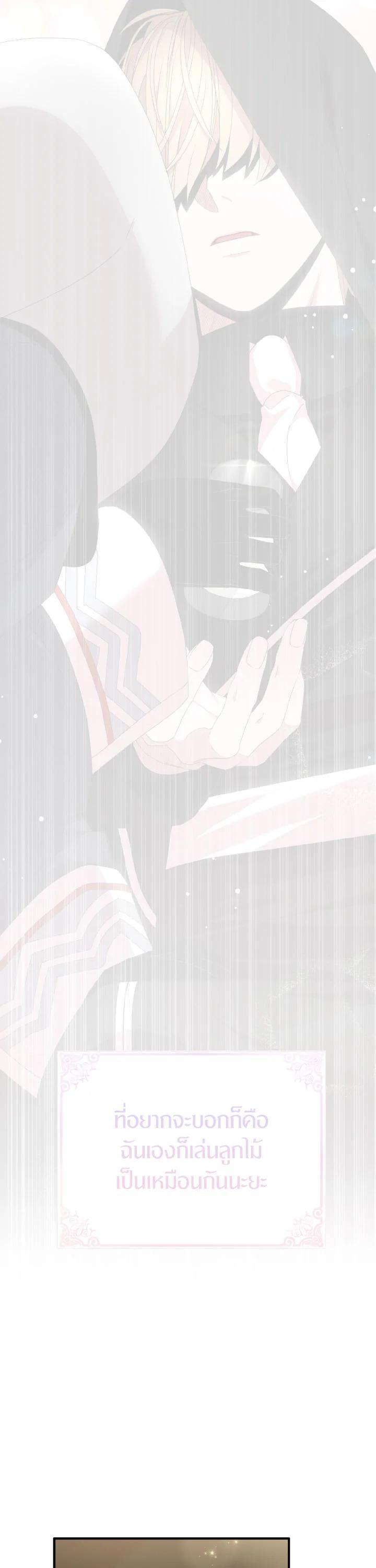 Manga-lc-com อ่านมังงะ อ่านการ์ตูน ออนไลน์ ฟรี I Tried to Be a Loyal Sword ตอนที่ 1 2 3 4 5 6 7 8 9 10 11 12 13 14 ฟรี ไม่มีโฆษณา Manga-lc - อ่าน มังงะ อ่าน การ์ตูน ออนไลน์ อ่านมังงะ ฟรี