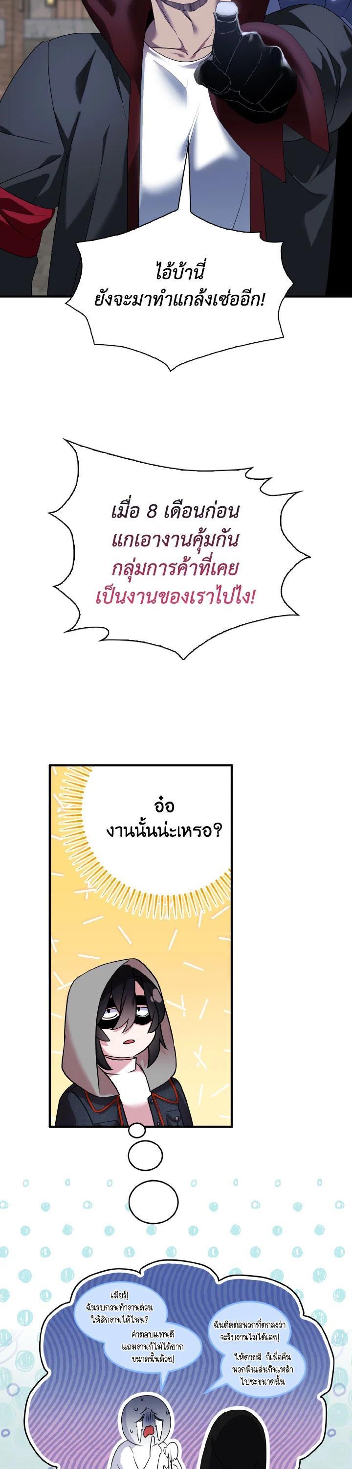 Manga-lc-com อ่านมังงะ อ่านการ์ตูน ออนไลน์ ฟรี I Tried to Be a Loyal Sword ตอนที่ 1 2 3 4 5 6 7 8 9 10 11 12 13 14 ฟรี ไม่มีโฆษณา Manga-lc - อ่าน มังงะ อ่าน การ์ตูน ออนไลน์ อ่านมังงะ ฟรี