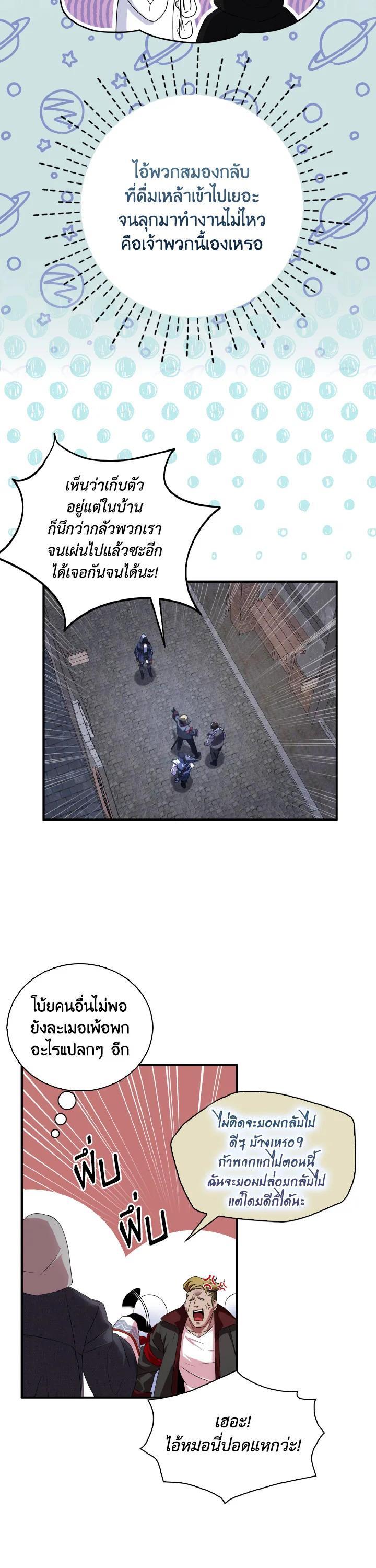 Manga-lc-com อ่านมังงะ อ่านการ์ตูน ออนไลน์ ฟรี I Tried to Be a Loyal Sword ตอนที่ 1 2 3 4 5 6 7 8 9 10 11 12 13 14 ฟรี ไม่มีโฆษณา Manga-lc - อ่าน มังงะ อ่าน การ์ตูน ออนไลน์ อ่านมังงะ ฟรี