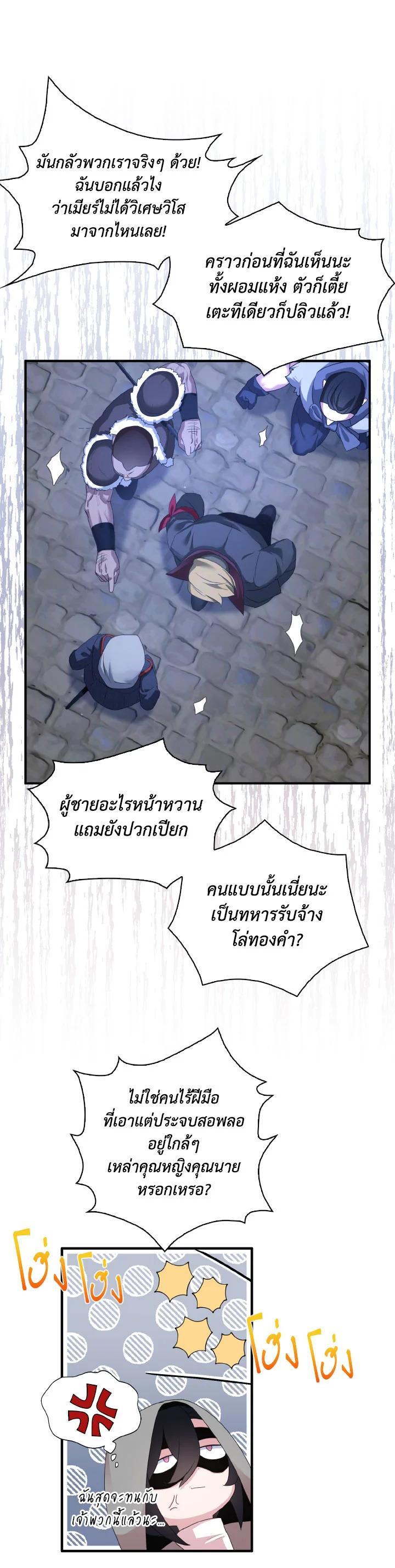 Manga-lc-com อ่านมังงะ อ่านการ์ตูน ออนไลน์ ฟรี I Tried to Be a Loyal Sword ตอนที่ 1 2 3 4 5 6 7 8 9 10 11 12 13 14 ฟรี ไม่มีโฆษณา Manga-lc - อ่าน มังงะ อ่าน การ์ตูน ออนไลน์ อ่านมังงะ ฟรี