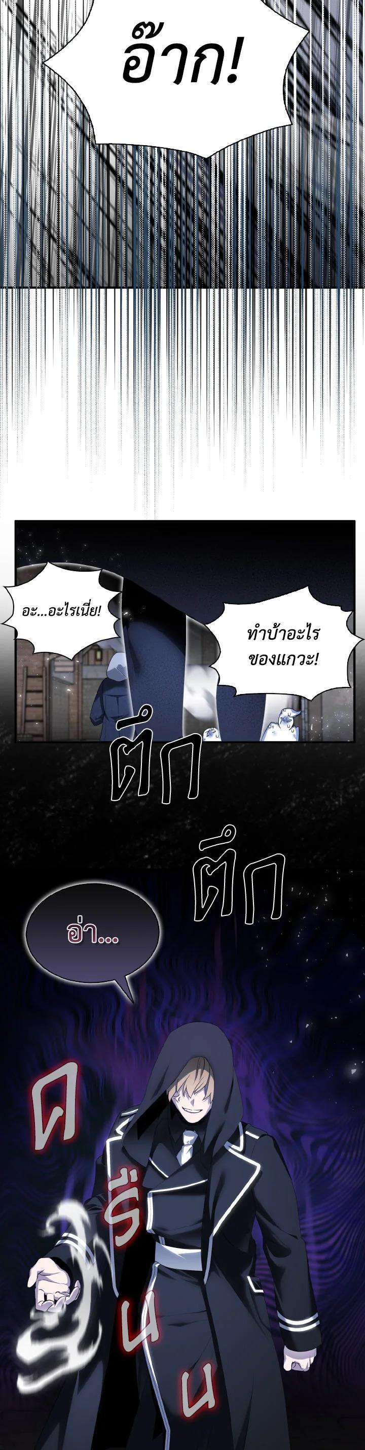 Manga-lc-com อ่านมังงะ อ่านการ์ตูน ออนไลน์ ฟรี I Tried to Be a Loyal Sword ตอนที่ 1 2 3 4 5 6 7 8 9 10 11 12 13 14 ฟรี ไม่มีโฆษณา Manga-lc - อ่าน มังงะ อ่าน การ์ตูน ออนไลน์ อ่านมังงะ ฟรี
