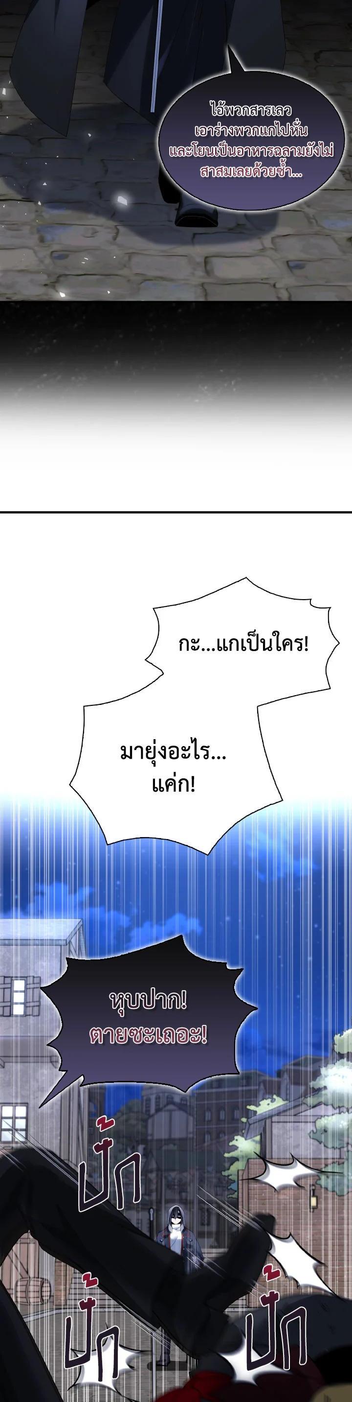 Manga-lc-com อ่านมังงะ อ่านการ์ตูน ออนไลน์ ฟรี I Tried to Be a Loyal Sword ตอนที่ 1 2 3 4 5 6 7 8 9 10 11 12 13 14 ฟรี ไม่มีโฆษณา Manga-lc - อ่าน มังงะ อ่าน การ์ตูน ออนไลน์ อ่านมังงะ ฟรี