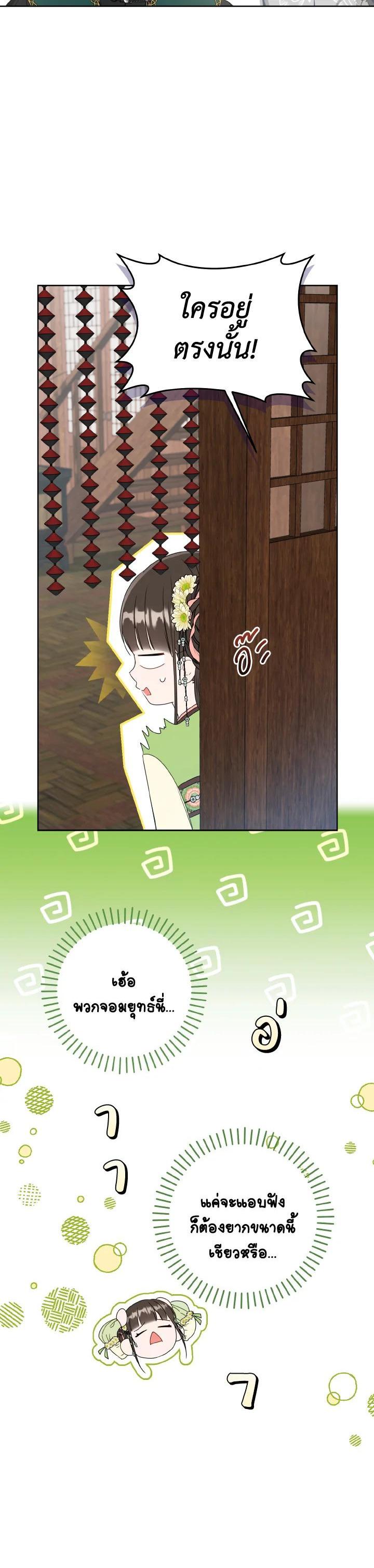 Manga-lc-com อ่านมังงะ อ่านการ์ตูน ออนไลน์ ฟรี I Tried to Be a Loyal Sword ตอนที่ 1 2 3 4 5 6 7 8 9 10 11 12 13 14 ฟรี ไม่มีโฆษณา Manga-lc - อ่าน มังงะ อ่าน การ์ตูน ออนไลน์ อ่านมังงะ ฟรี