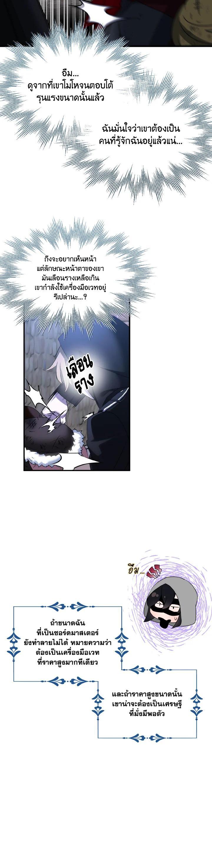 Manga-lc-com อ่านมังงะ อ่านการ์ตูน ออนไลน์ ฟรี I Tried to Be a Loyal Sword ตอนที่ 1 2 3 4 5 6 7 8 9 10 11 12 13 14 ฟรี ไม่มีโฆษณา Manga-lc - อ่าน มังงะ อ่าน การ์ตูน ออนไลน์ อ่านมังงะ ฟรี