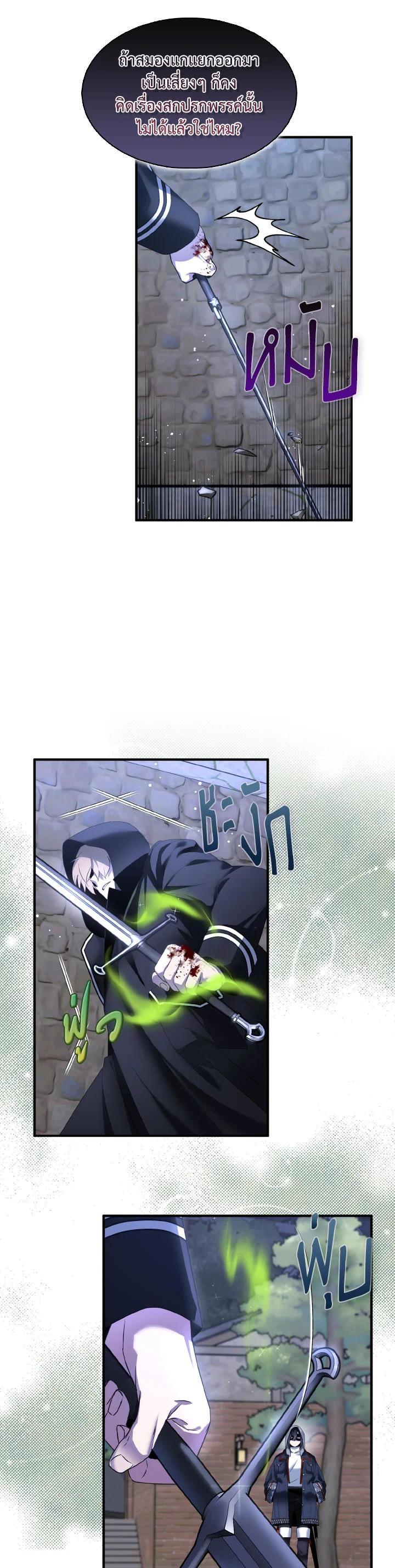 Manga-lc-com อ่านมังงะ อ่านการ์ตูน ออนไลน์ ฟรี I Tried to Be a Loyal Sword ตอนที่ 1 2 3 4 5 6 7 8 9 10 11 12 13 14 ฟรี ไม่มีโฆษณา Manga-lc - อ่าน มังงะ อ่าน การ์ตูน ออนไลน์ อ่านมังงะ ฟรี