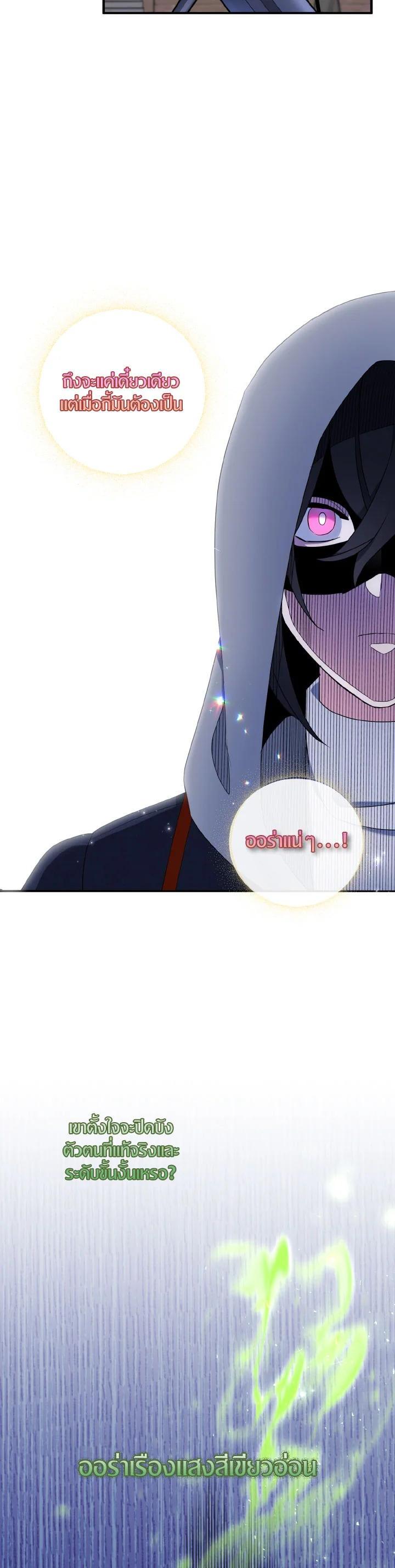 Manga-lc-com อ่านมังงะ อ่านการ์ตูน ออนไลน์ ฟรี I Tried to Be a Loyal Sword ตอนที่ 1 2 3 4 5 6 7 8 9 10 11 12 13 14 ฟรี ไม่มีโฆษณา Manga-lc - อ่าน มังงะ อ่าน การ์ตูน ออนไลน์ อ่านมังงะ ฟรี