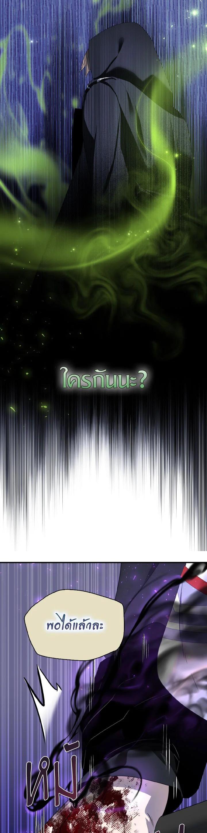 Manga-lc-com อ่านมังงะ อ่านการ์ตูน ออนไลน์ ฟรี I Tried to Be a Loyal Sword ตอนที่ 1 2 3 4 5 6 7 8 9 10 11 12 13 14 ฟรี ไม่มีโฆษณา Manga-lc - อ่าน มังงะ อ่าน การ์ตูน ออนไลน์ อ่านมังงะ ฟรี