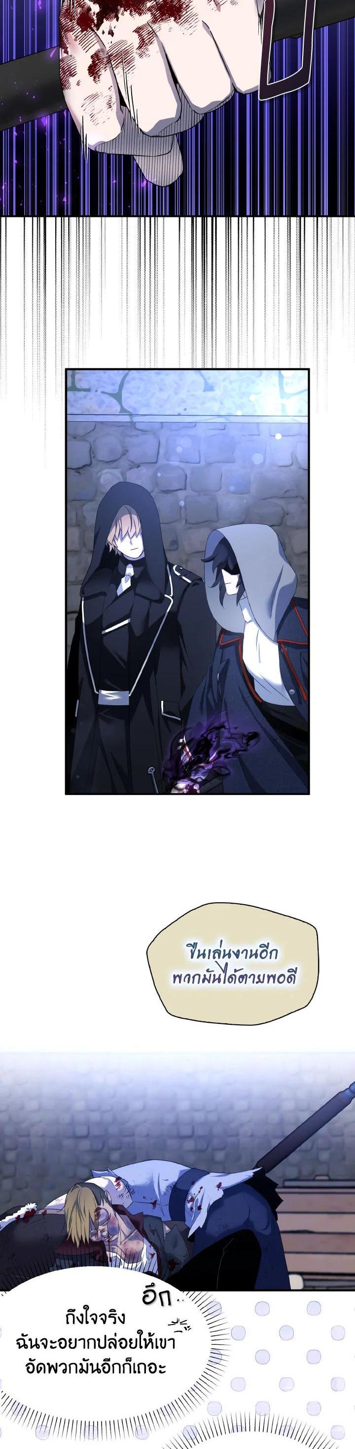 Manga-lc-com อ่านมังงะ อ่านการ์ตูน ออนไลน์ ฟรี I Tried to Be a Loyal Sword ตอนที่ 1 2 3 4 5 6 7 8 9 10 11 12 13 14 ฟรี ไม่มีโฆษณา Manga-lc - อ่าน มังงะ อ่าน การ์ตูน ออนไลน์ อ่านมังงะ ฟรี