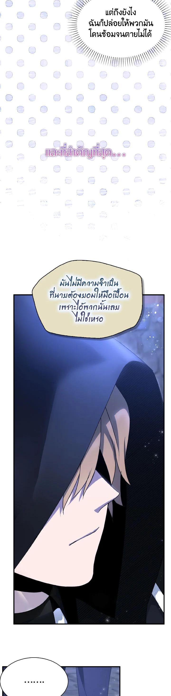 Manga-lc-com อ่านมังงะ อ่านการ์ตูน ออนไลน์ ฟรี I Tried to Be a Loyal Sword ตอนที่ 1 2 3 4 5 6 7 8 9 10 11 12 13 14 ฟรี ไม่มีโฆษณา Manga-lc - อ่าน มังงะ อ่าน การ์ตูน ออนไลน์ อ่านมังงะ ฟรี