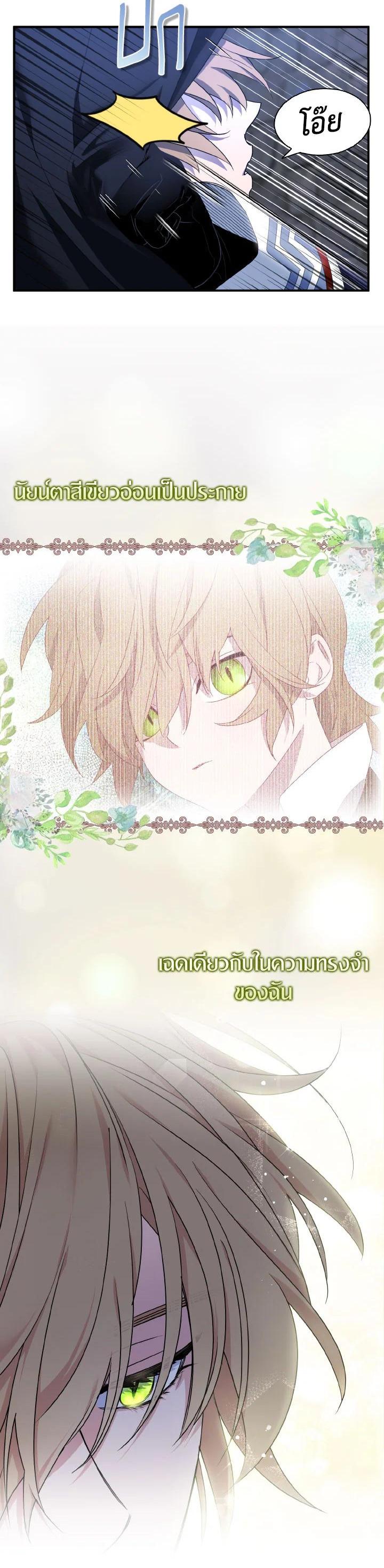 Manga-lc-com อ่านมังงะ อ่านการ์ตูน ออนไลน์ ฟรี I Tried to Be a Loyal Sword ตอนที่ 1 2 3 4 5 6 7 8 9 10 11 12 13 14 ฟรี ไม่มีโฆษณา Manga-lc - อ่าน มังงะ อ่าน การ์ตูน ออนไลน์ อ่านมังงะ ฟรี