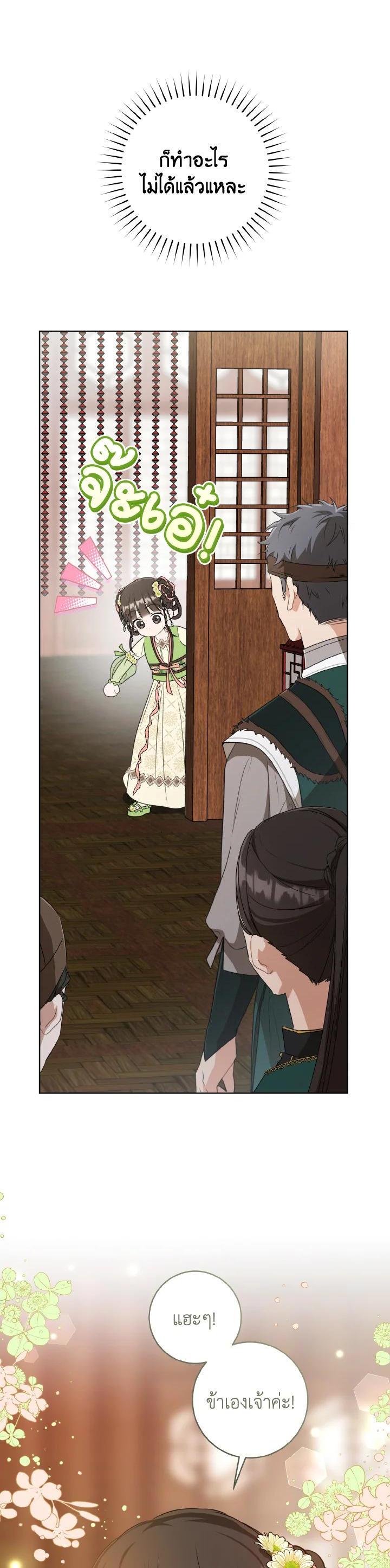 Manga-lc-com อ่านมังงะ อ่านการ์ตูน ออนไลน์ ฟรี I Tried to Be a Loyal Sword ตอนที่ 1 2 3 4 5 6 7 8 9 10 11 12 13 14 ฟรี ไม่มีโฆษณา Manga-lc - อ่าน มังงะ อ่าน การ์ตูน ออนไลน์ อ่านมังงะ ฟรี