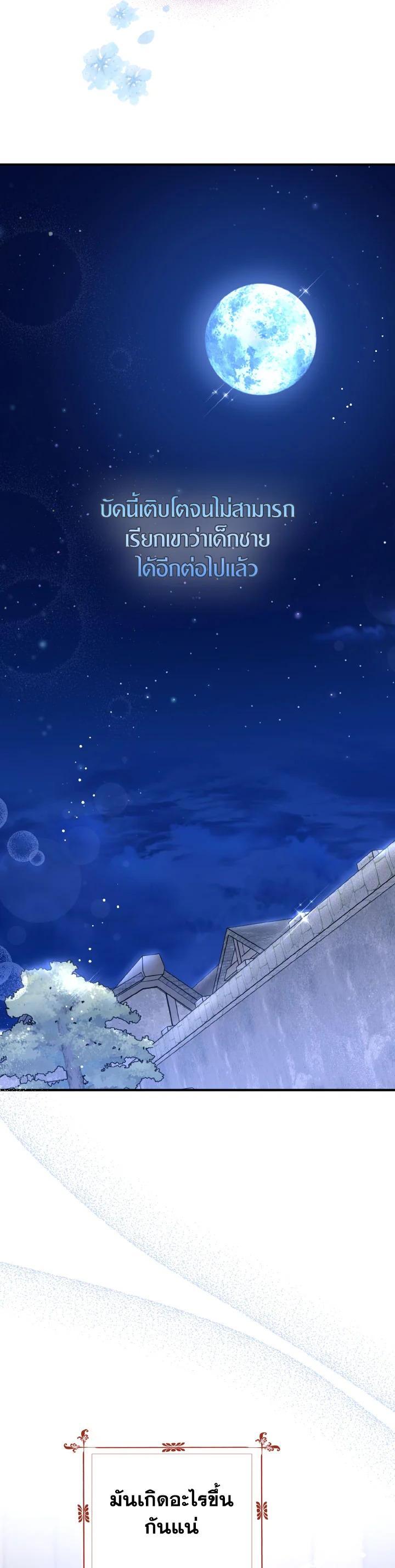 Manga-lc-com อ่านมังงะ อ่านการ์ตูน ออนไลน์ ฟรี I Tried to Be a Loyal Sword ตอนที่ 1 2 3 4 5 6 7 8 9 10 11 12 13 14 ฟรี ไม่มีโฆษณา Manga-lc - อ่าน มังงะ อ่าน การ์ตูน ออนไลน์ อ่านมังงะ ฟรี