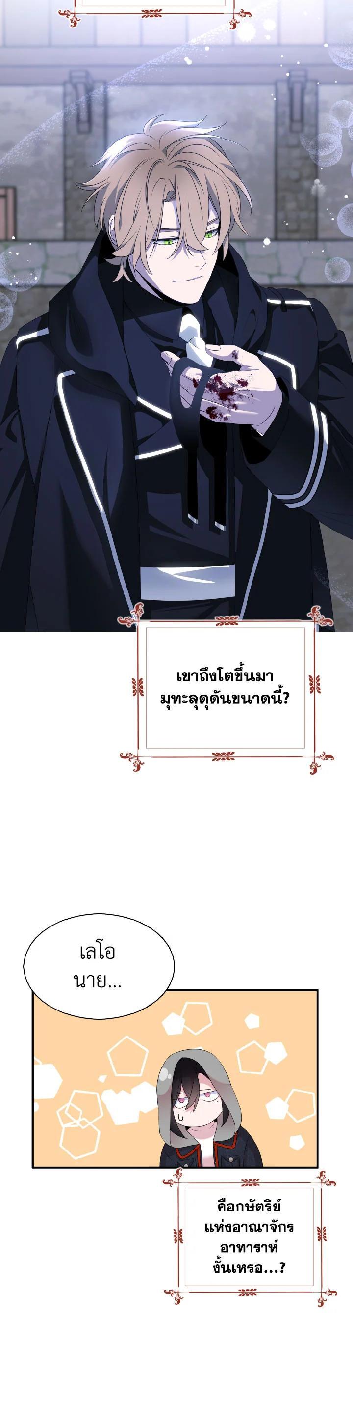 Manga-lc-com อ่านมังงะ อ่านการ์ตูน ออนไลน์ ฟรี I Tried to Be a Loyal Sword ตอนที่ 1 2 3 4 5 6 7 8 9 10 11 12 13 14 ฟรี ไม่มีโฆษณา Manga-lc - อ่าน มังงะ อ่าน การ์ตูน ออนไลน์ อ่านมังงะ ฟรี