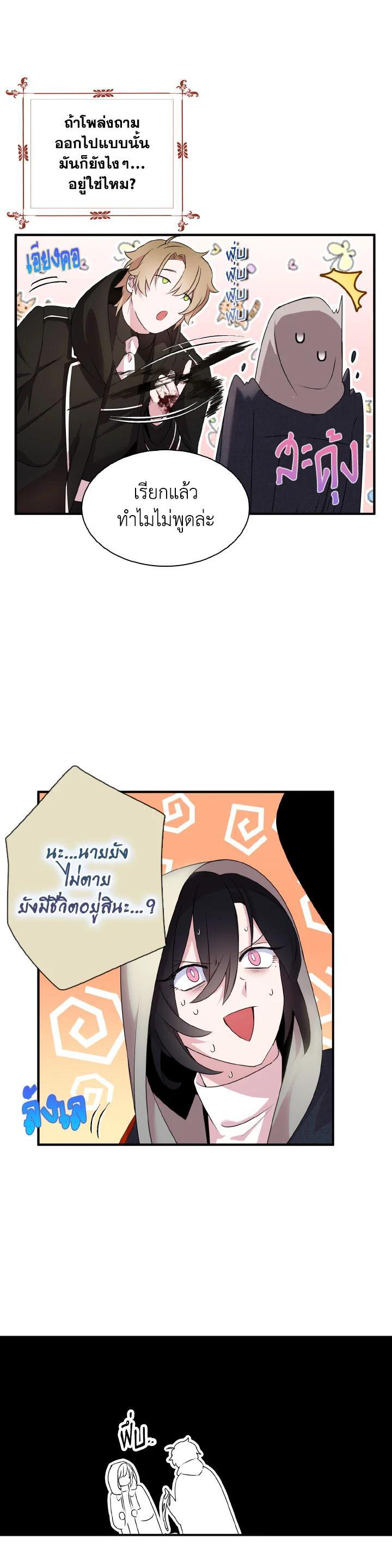 Manga-lc-com อ่านมังงะ อ่านการ์ตูน ออนไลน์ ฟรี I Tried to Be a Loyal Sword ตอนที่ 1 2 3 4 5 6 7 8 9 10 11 12 13 14 ฟรี ไม่มีโฆษณา Manga-lc - อ่าน มังงะ อ่าน การ์ตูน ออนไลน์ อ่านมังงะ ฟรี