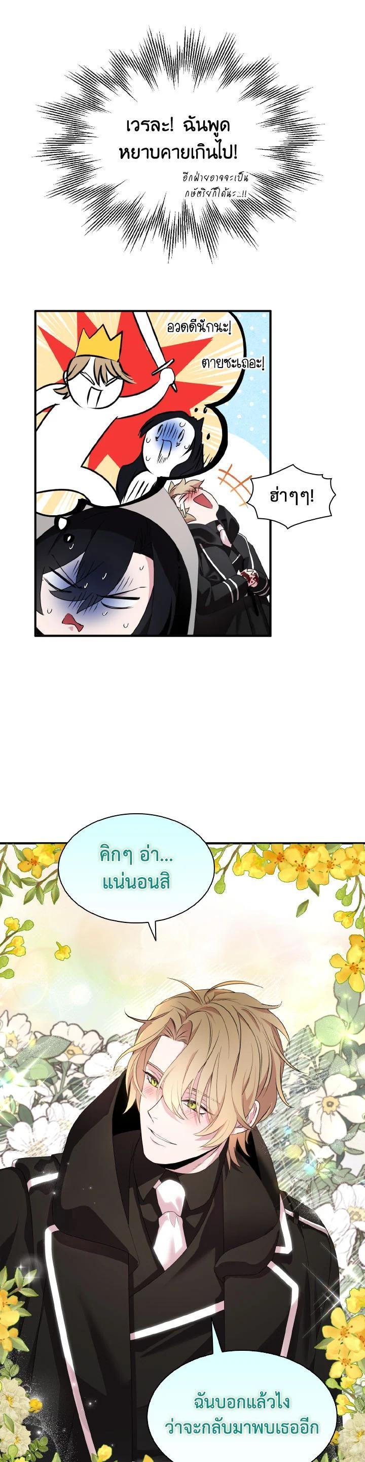 Manga-lc-com อ่านมังงะ อ่านการ์ตูน ออนไลน์ ฟรี I Tried to Be a Loyal Sword ตอนที่ 1 2 3 4 5 6 7 8 9 10 11 12 13 14 ฟรี ไม่มีโฆษณา Manga-lc - อ่าน มังงะ อ่าน การ์ตูน ออนไลน์ อ่านมังงะ ฟรี