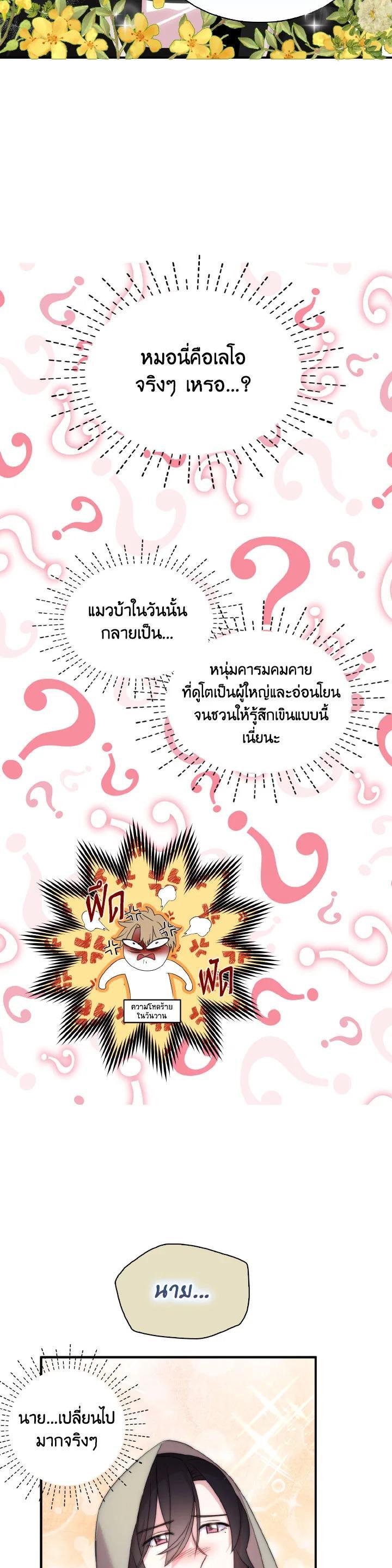 Manga-lc-com อ่านมังงะ อ่านการ์ตูน ออนไลน์ ฟรี I Tried to Be a Loyal Sword ตอนที่ 1 2 3 4 5 6 7 8 9 10 11 12 13 14 ฟรี ไม่มีโฆษณา Manga-lc - อ่าน มังงะ อ่าน การ์ตูน ออนไลน์ อ่านมังงะ ฟรี