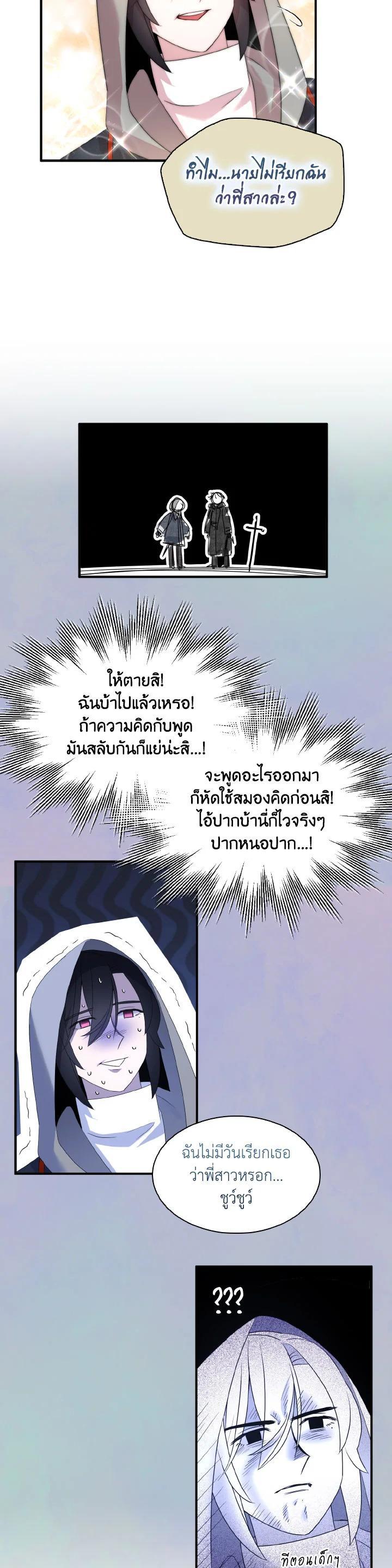 Manga-lc-com อ่านมังงะ อ่านการ์ตูน ออนไลน์ ฟรี I Tried to Be a Loyal Sword ตอนที่ 1 2 3 4 5 6 7 8 9 10 11 12 13 14 ฟรี ไม่มีโฆษณา Manga-lc - อ่าน มังงะ อ่าน การ์ตูน ออนไลน์ อ่านมังงะ ฟรี