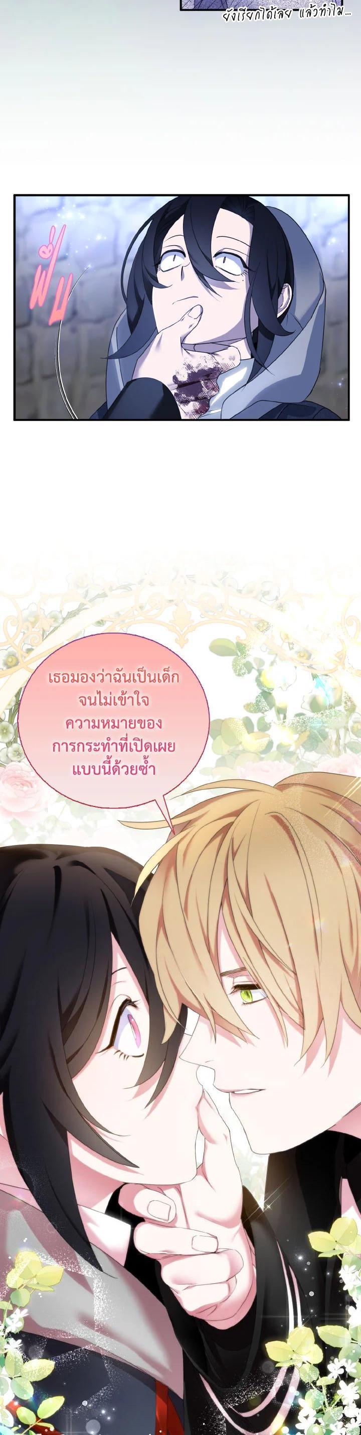 Manga-lc-com อ่านมังงะ อ่านการ์ตูน ออนไลน์ ฟรี I Tried to Be a Loyal Sword ตอนที่ 1 2 3 4 5 6 7 8 9 10 11 12 13 14 ฟรี ไม่มีโฆษณา Manga-lc - อ่าน มังงะ อ่าน การ์ตูน ออนไลน์ อ่านมังงะ ฟรี