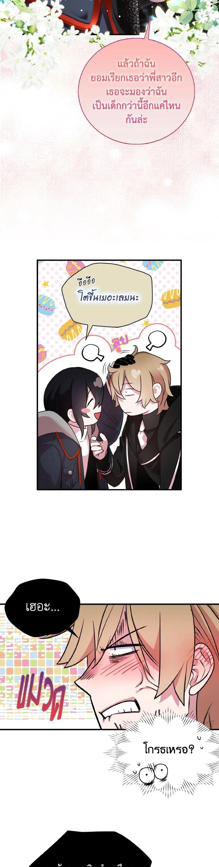 Manga-lc-com อ่านมังงะ อ่านการ์ตูน ออนไลน์ ฟรี I Tried to Be a Loyal Sword ตอนที่ 1 2 3 4 5 6 7 8 9 10 11 12 13 14 ฟรี ไม่มีโฆษณา Manga-lc - อ่าน มังงะ อ่าน การ์ตูน ออนไลน์ อ่านมังงะ ฟรี