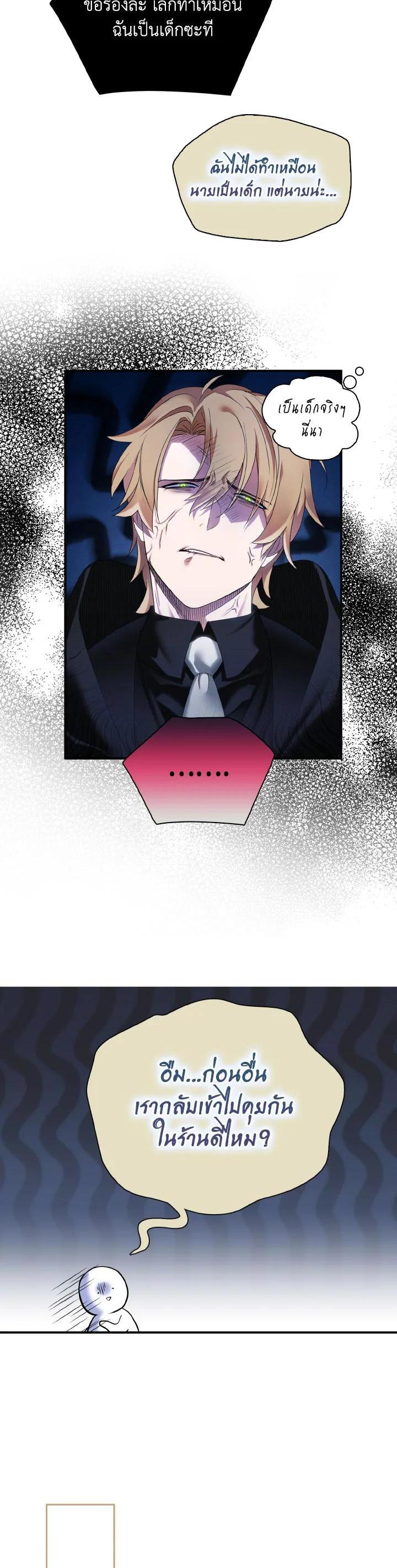 Manga-lc-com อ่านมังงะ อ่านการ์ตูน ออนไลน์ ฟรี I Tried to Be a Loyal Sword ตอนที่ 1 2 3 4 5 6 7 8 9 10 11 12 13 14 ฟรี ไม่มีโฆษณา Manga-lc - อ่าน มังงะ อ่าน การ์ตูน ออนไลน์ อ่านมังงะ ฟรี