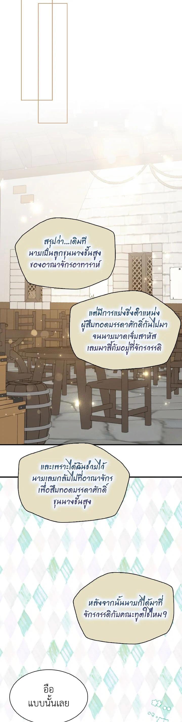 Manga-lc-com อ่านมังงะ อ่านการ์ตูน ออนไลน์ ฟรี I Tried to Be a Loyal Sword ตอนที่ 1 2 3 4 5 6 7 8 9 10 11 12 13 14 ฟรี ไม่มีโฆษณา Manga-lc - อ่าน มังงะ อ่าน การ์ตูน ออนไลน์ อ่านมังงะ ฟรี