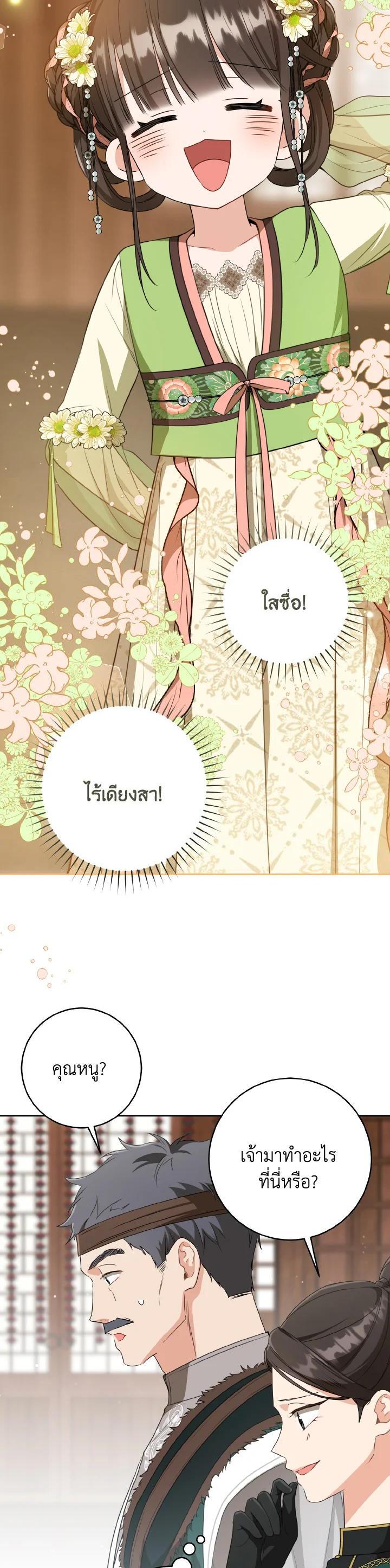 Manga-lc-com อ่านมังงะ อ่านการ์ตูน ออนไลน์ ฟรี I Tried to Be a Loyal Sword ตอนที่ 1 2 3 4 5 6 7 8 9 10 11 12 13 14 ฟรี ไม่มีโฆษณา Manga-lc - อ่าน มังงะ อ่าน การ์ตูน ออนไลน์ อ่านมังงะ ฟรี