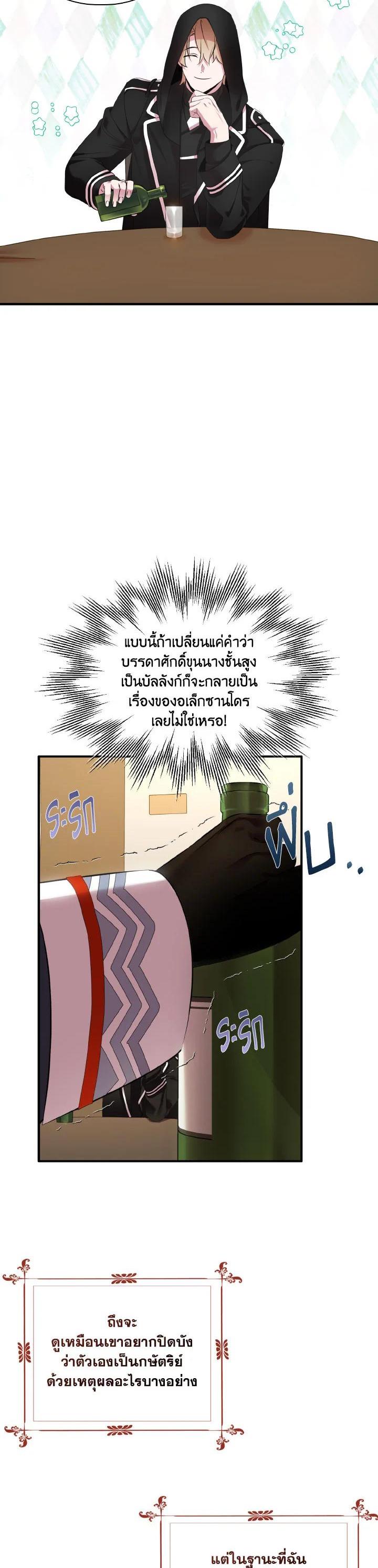 Manga-lc-com อ่านมังงะ อ่านการ์ตูน ออนไลน์ ฟรี I Tried to Be a Loyal Sword ตอนที่ 1 2 3 4 5 6 7 8 9 10 11 12 13 14 ฟรี ไม่มีโฆษณา Manga-lc - อ่าน มังงะ อ่าน การ์ตูน ออนไลน์ อ่านมังงะ ฟรี