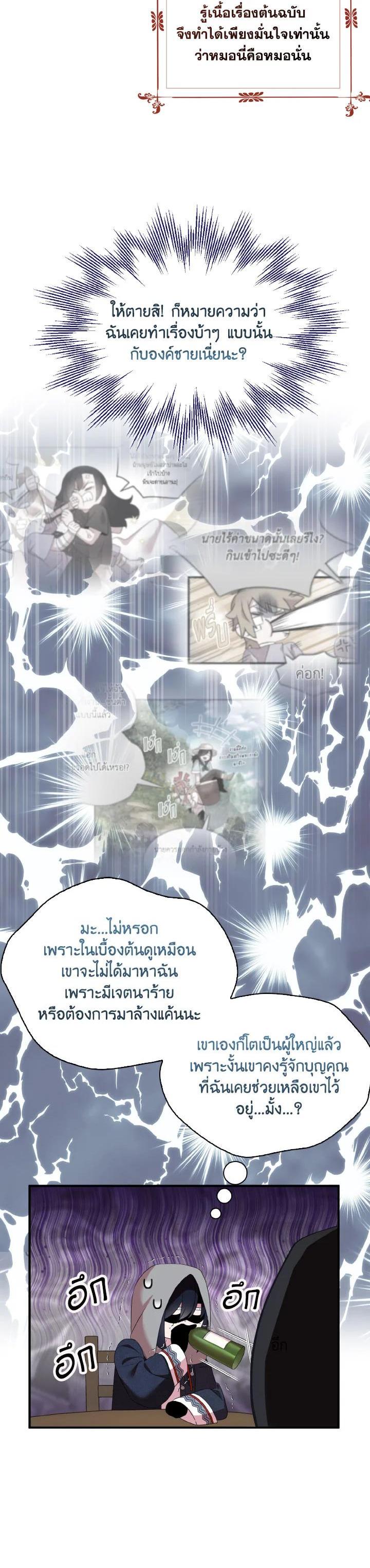 Manga-lc-com อ่านมังงะ อ่านการ์ตูน ออนไลน์ ฟรี I Tried to Be a Loyal Sword ตอนที่ 1 2 3 4 5 6 7 8 9 10 11 12 13 14 ฟรี ไม่มีโฆษณา Manga-lc - อ่าน มังงะ อ่าน การ์ตูน ออนไลน์ อ่านมังงะ ฟรี