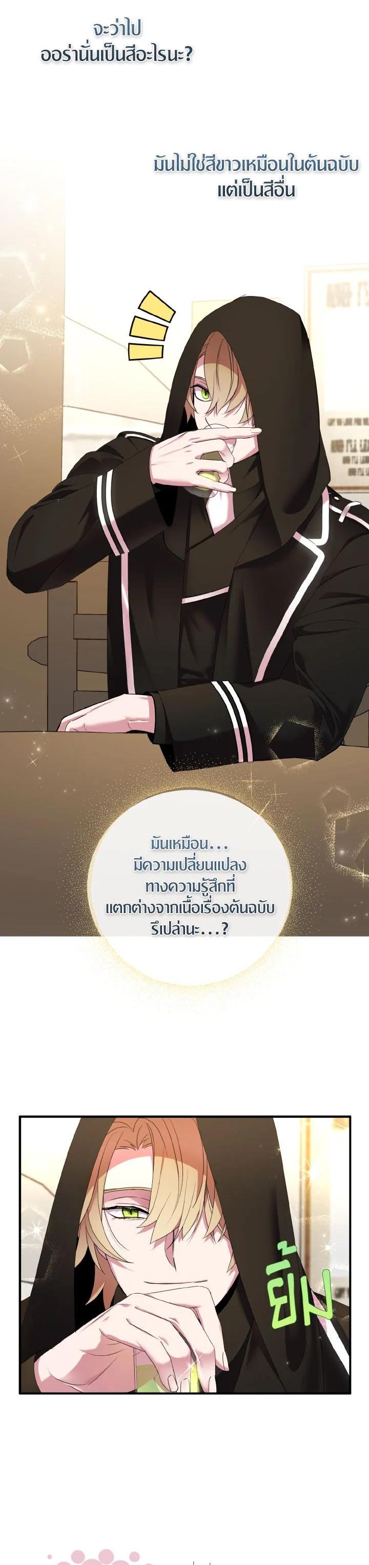 Manga-lc-com อ่านมังงะ อ่านการ์ตูน ออนไลน์ ฟรี I Tried to Be a Loyal Sword ตอนที่ 1 2 3 4 5 6 7 8 9 10 11 12 13 14 ฟรี ไม่มีโฆษณา Manga-lc - อ่าน มังงะ อ่าน การ์ตูน ออนไลน์ อ่านมังงะ ฟรี