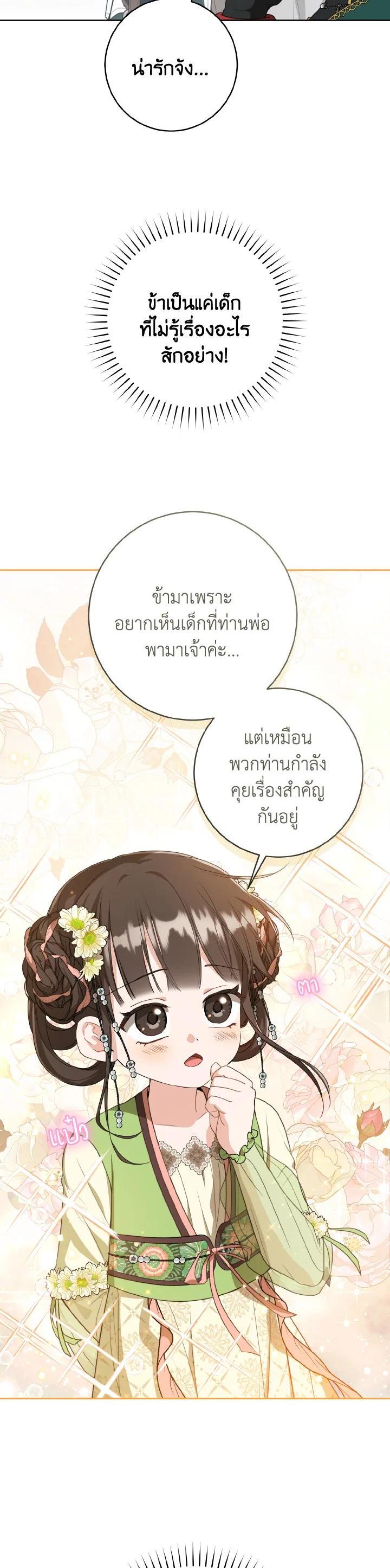 Manga-lc-com อ่านมังงะ อ่านการ์ตูน ออนไลน์ ฟรี I Tried to Be a Loyal Sword ตอนที่ 1 2 3 4 5 6 7 8 9 10 11 12 13 14 ฟรี ไม่มีโฆษณา Manga-lc - อ่าน มังงะ อ่าน การ์ตูน ออนไลน์ อ่านมังงะ ฟรี