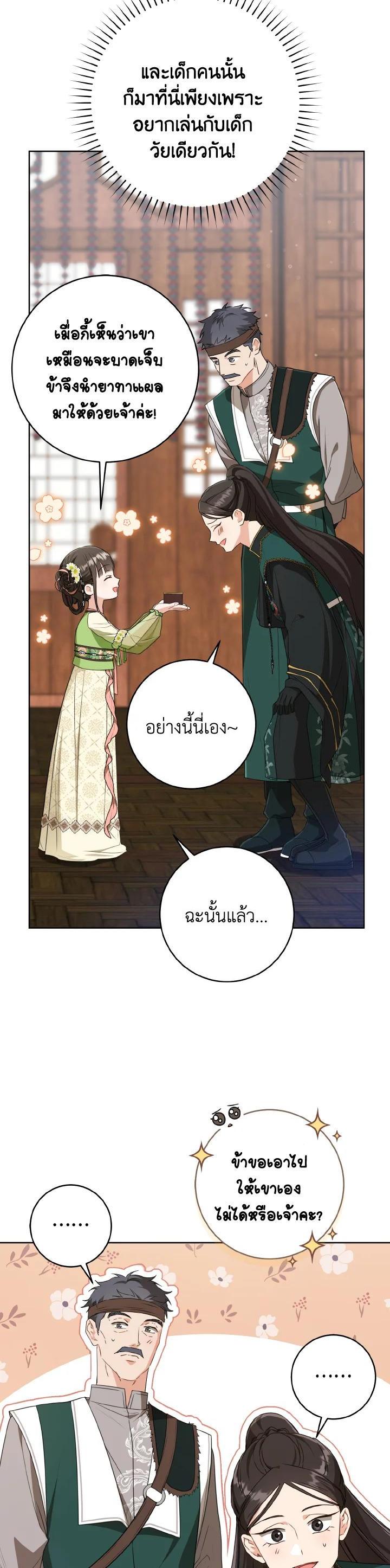 Manga-lc-com อ่านมังงะ อ่านการ์ตูน ออนไลน์ ฟรี I Tried to Be a Loyal Sword ตอนที่ 1 2 3 4 5 6 7 8 9 10 11 12 13 14 ฟรี ไม่มีโฆษณา Manga-lc - อ่าน มังงะ อ่าน การ์ตูน ออนไลน์ อ่านมังงะ ฟรี