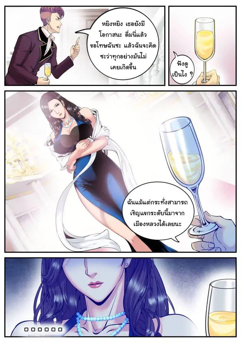 Manga-lc-com อ่านมังงะ อ่านการ์ตูน ออนไลน์ ฟรี The Superb Captain in the City ตอนที่ 1 2 3 4 5 6 7 8 9 10 11 12 13 14 ฟรี ไม่มีโฆษณา Manga-lc - อ่าน มังงะ อ่าน การ์ตูน ออนไลน์ อ่านมังงะ ฟรี