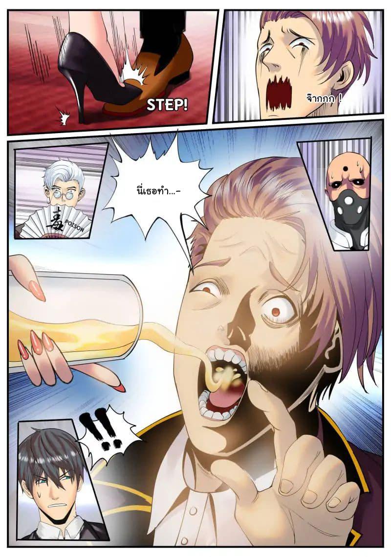 Manga-lc-com อ่านมังงะ อ่านการ์ตูน ออนไลน์ ฟรี The Superb Captain in the City ตอนที่ 1 2 3 4 5 6 7 8 9 10 11 12 13 14 ฟรี ไม่มีโฆษณา Manga-lc - อ่าน มังงะ อ่าน การ์ตูน ออนไลน์ อ่านมังงะ ฟรี