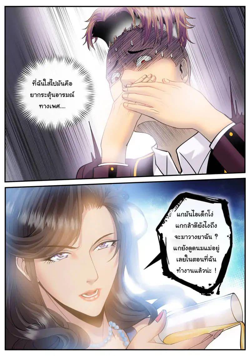 Manga-lc-com อ่านมังงะ อ่านการ์ตูน ออนไลน์ ฟรี The Superb Captain in the City ตอนที่ 1 2 3 4 5 6 7 8 9 10 11 12 13 14 ฟรี ไม่มีโฆษณา Manga-lc - อ่าน มังงะ อ่าน การ์ตูน ออนไลน์ อ่านมังงะ ฟรี