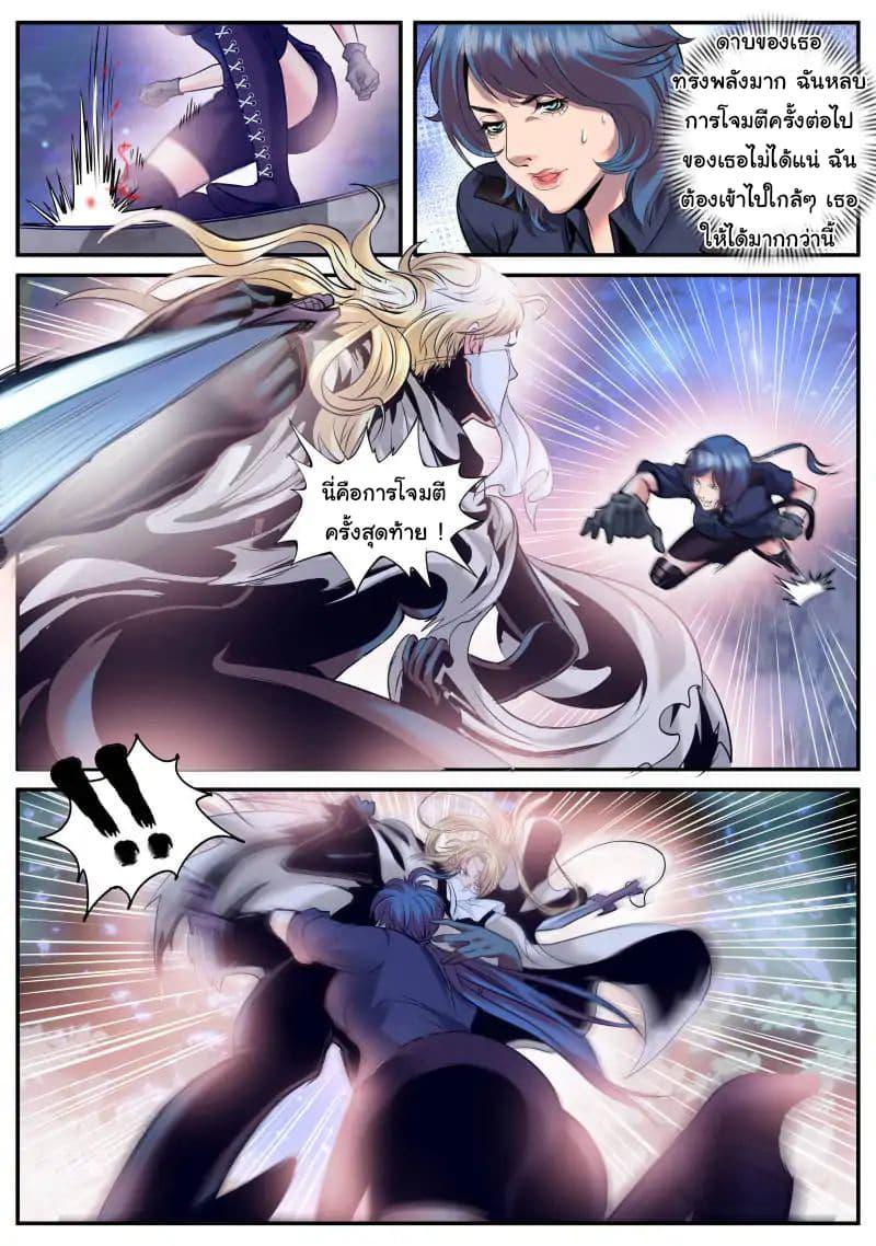 Manga-lc-com อ่านมังงะ อ่านการ์ตูน ออนไลน์ ฟรี The Superb Captain in the City ตอนที่ 1 2 3 4 5 6 7 8 9 10 11 12 13 14 ฟรี ไม่มีโฆษณา Manga-lc - อ่าน มังงะ อ่าน การ์ตูน ออนไลน์ อ่านมังงะ ฟรี