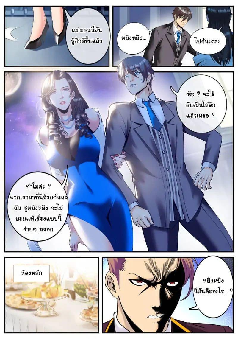 Manga-lc-com อ่านมังงะ อ่านการ์ตูน ออนไลน์ ฟรี The Superb Captain in the City ตอนที่ 1 2 3 4 5 6 7 8 9 10 11 12 13 14 ฟรี ไม่มีโฆษณา Manga-lc - อ่าน มังงะ อ่าน การ์ตูน ออนไลน์ อ่านมังงะ ฟรี