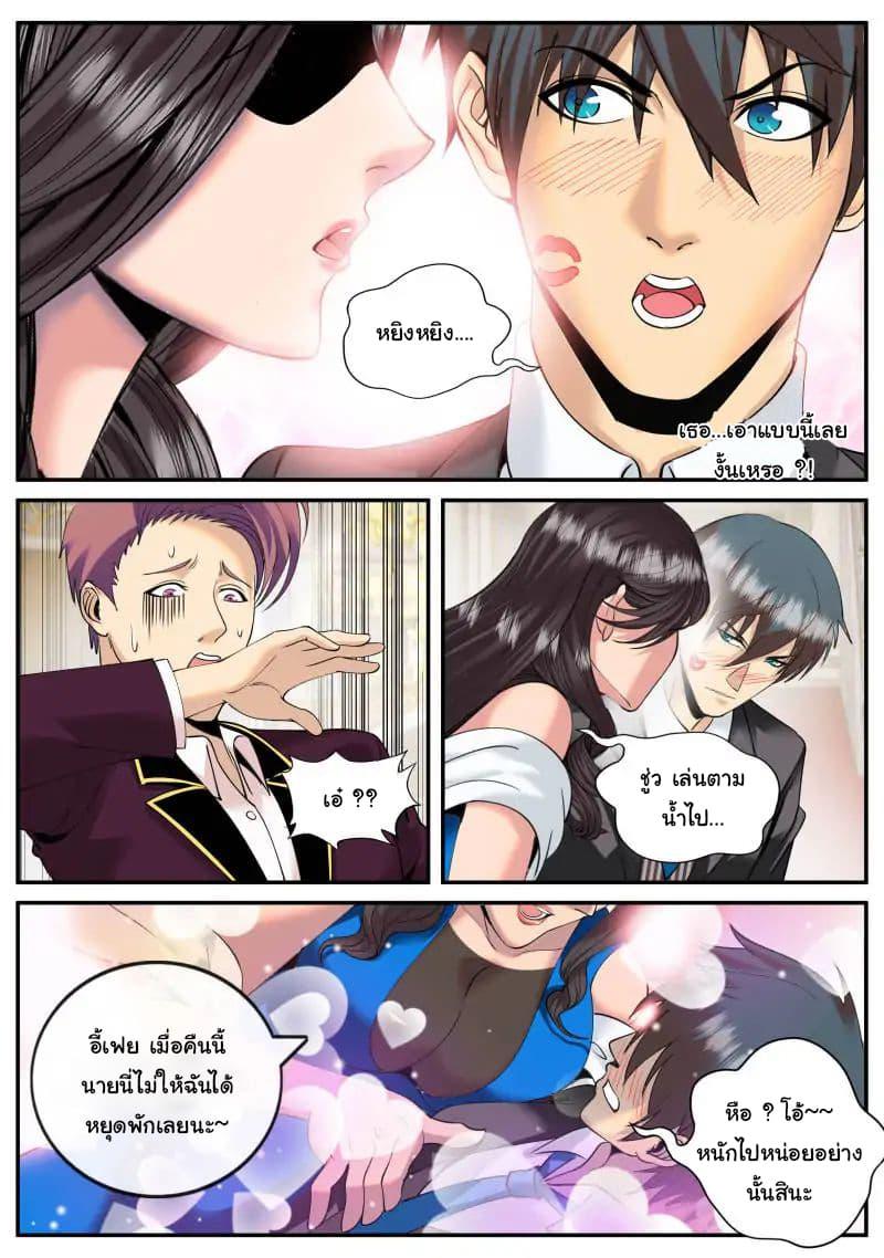 Manga-lc-com อ่านมังงะ อ่านการ์ตูน ออนไลน์ ฟรี The Superb Captain in the City ตอนที่ 1 2 3 4 5 6 7 8 9 10 11 12 13 14 ฟรี ไม่มีโฆษณา Manga-lc - อ่าน มังงะ อ่าน การ์ตูน ออนไลน์ อ่านมังงะ ฟรี