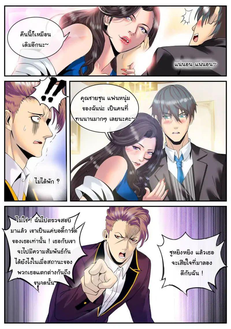 Manga-lc-com อ่านมังงะ อ่านการ์ตูน ออนไลน์ ฟรี The Superb Captain in the City ตอนที่ 1 2 3 4 5 6 7 8 9 10 11 12 13 14 ฟรี ไม่มีโฆษณา Manga-lc - อ่าน มังงะ อ่าน การ์ตูน ออนไลน์ อ่านมังงะ ฟรี