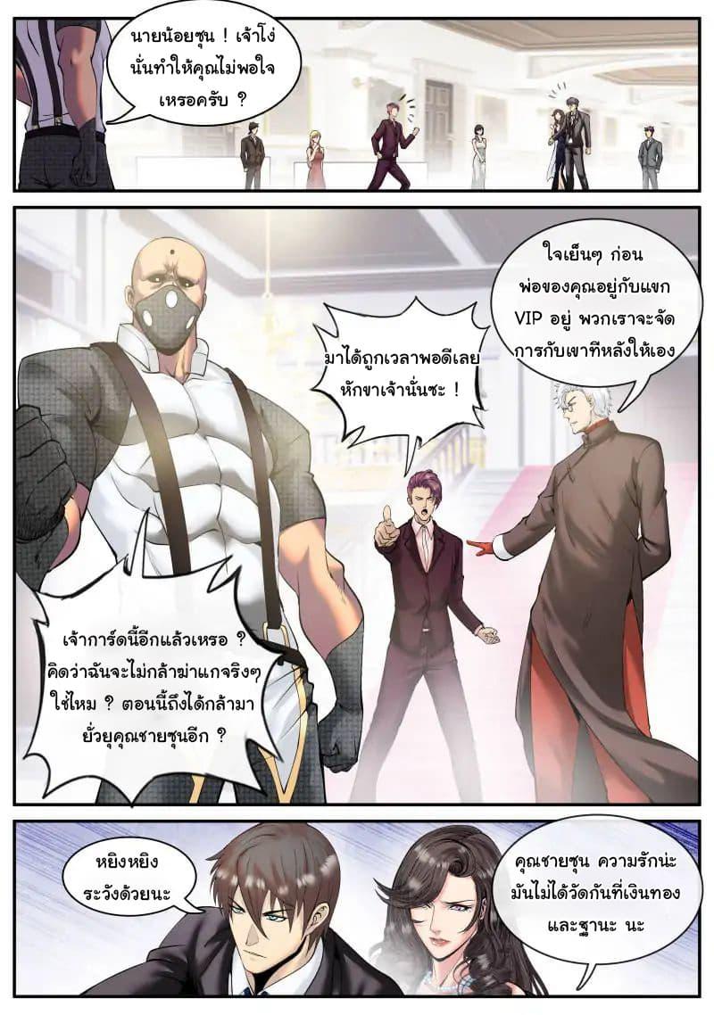Manga-lc-com อ่านมังงะ อ่านการ์ตูน ออนไลน์ ฟรี The Superb Captain in the City ตอนที่ 1 2 3 4 5 6 7 8 9 10 11 12 13 14 ฟรี ไม่มีโฆษณา Manga-lc - อ่าน มังงะ อ่าน การ์ตูน ออนไลน์ อ่านมังงะ ฟรี